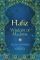 Hafiz: Wisdom of Madness: Selected Poems (tp)